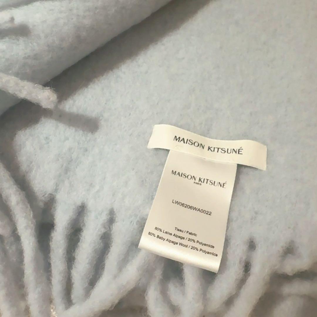 MAISON KITSUNÉ ライトブルー マフラー