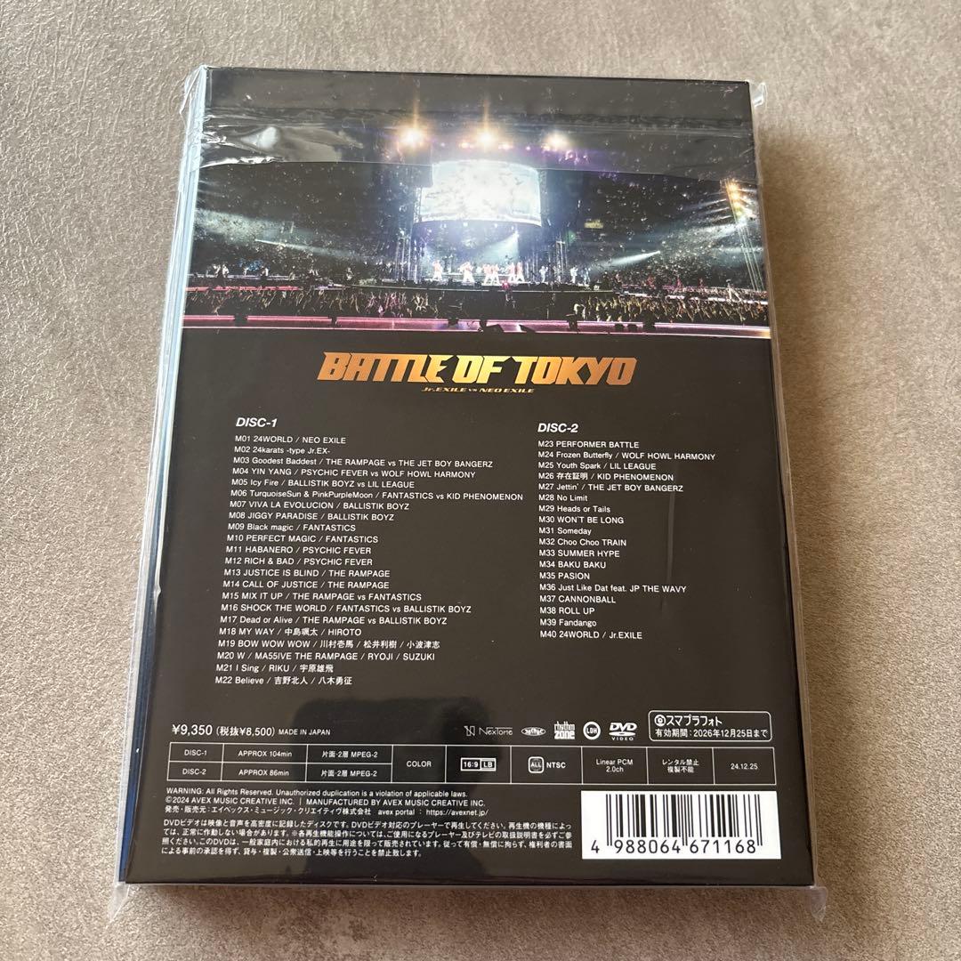 ミュージック BATTLE OF TOKYO DVD