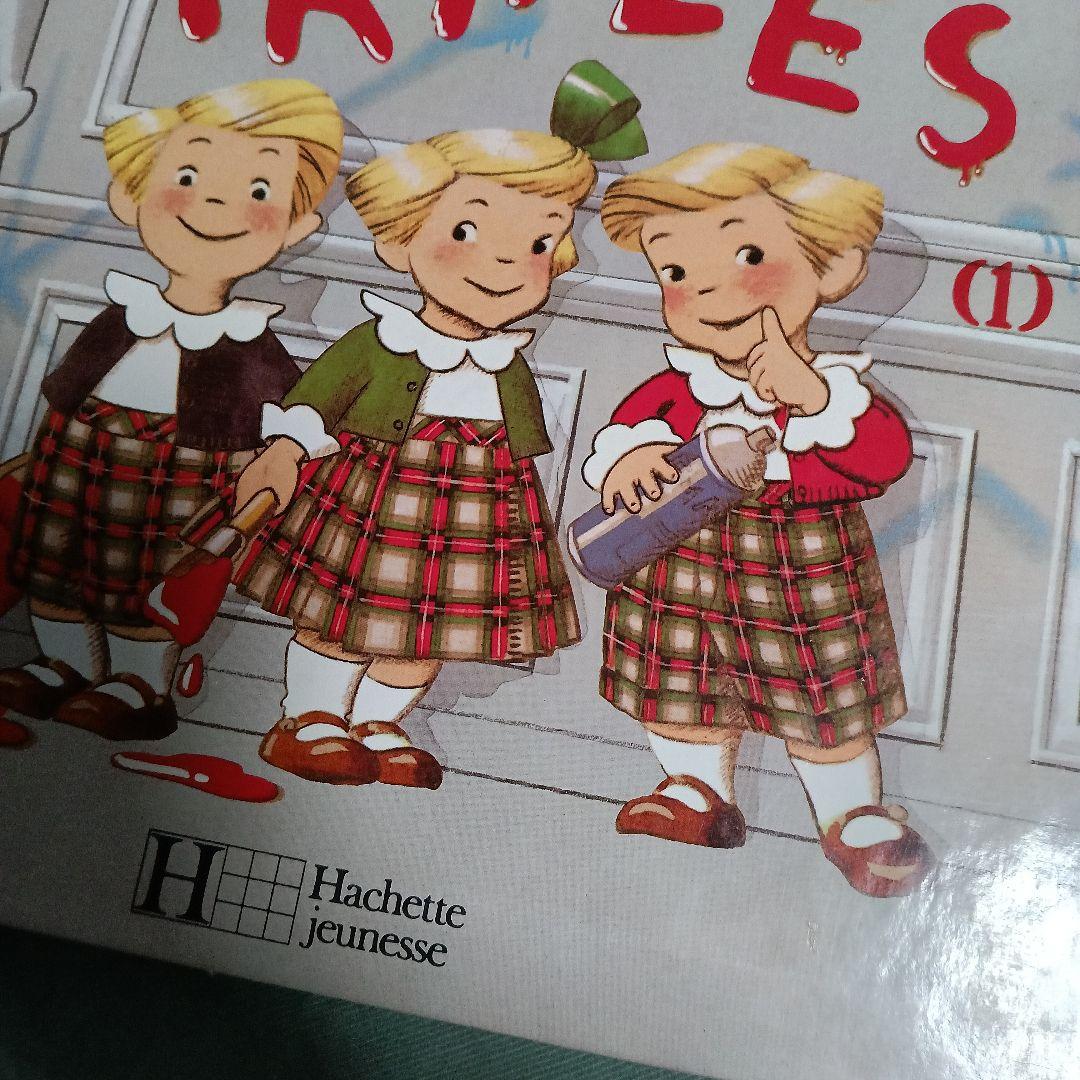 LES TRIPLES - NICOLE LAMBERT　1巻
