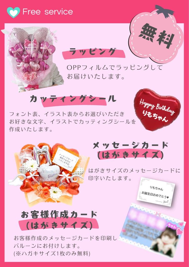 【あっきー様】3/20 バルーンブーケ 花束 卒業式 成人式 就職祝い