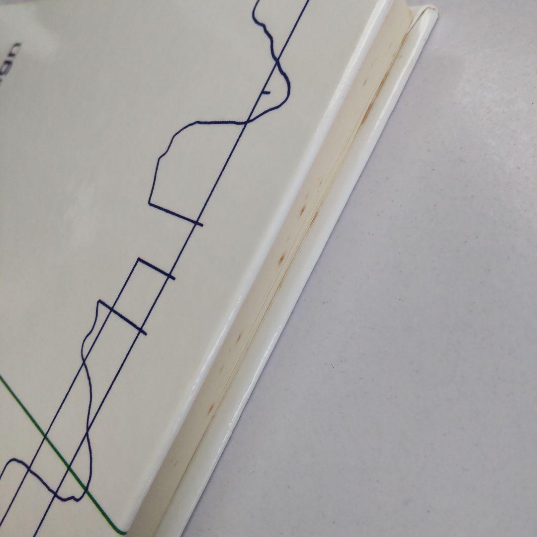 洋書 Modern Methods of Reflector Antenna