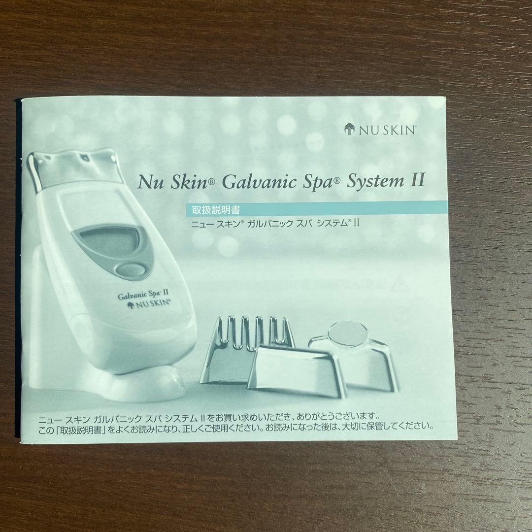 ボディ・フェイスケア NU SKIN Galvanic Spa System II EX