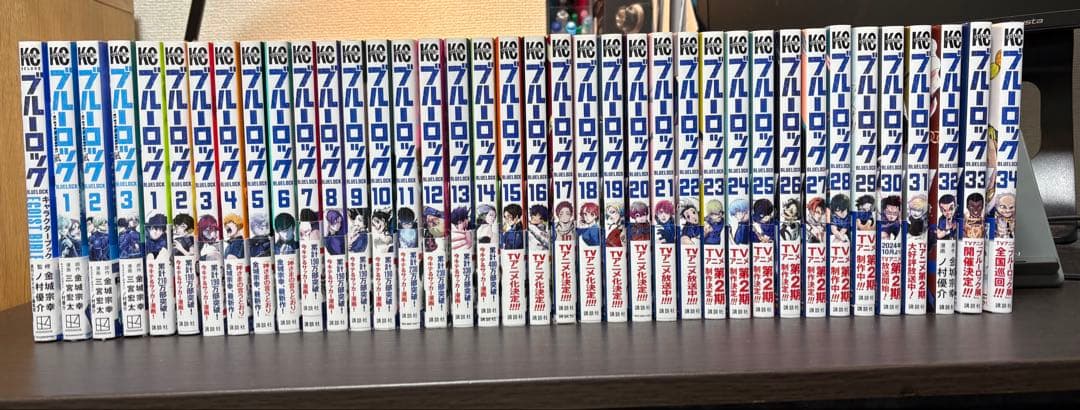 ブルーロック　1-34巻　帯付き