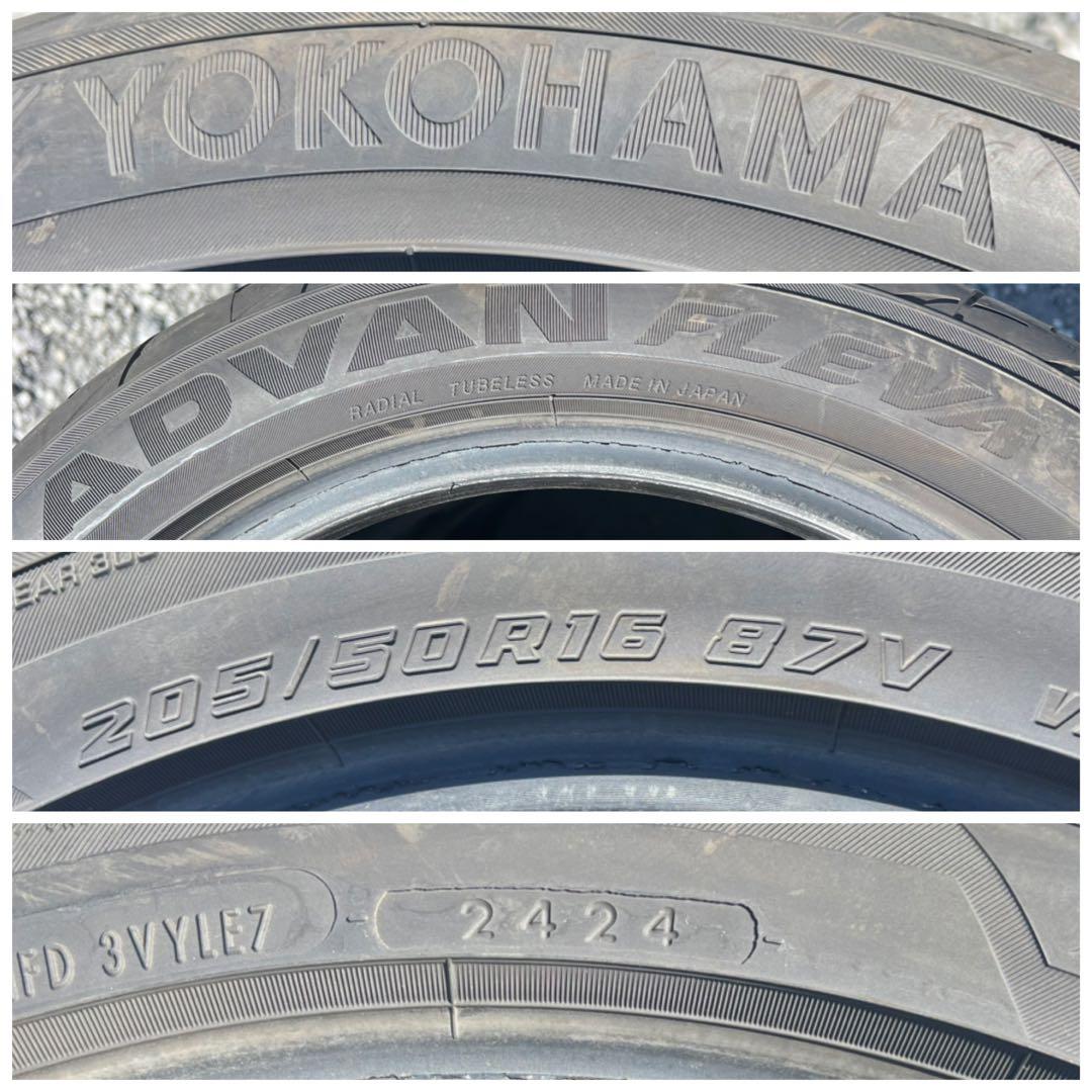 ヨコハマ　アドバン　フレバ　205/50r16 24年製　バリ山　美品