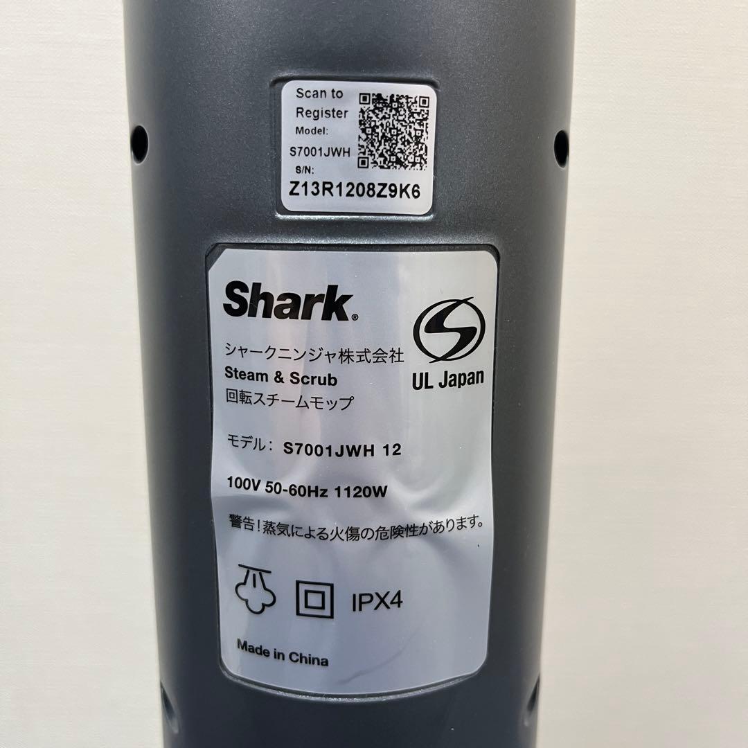 シャーク 回転スチームモップ S7001JWH 2枚パッド付 除菌 高温スチーム