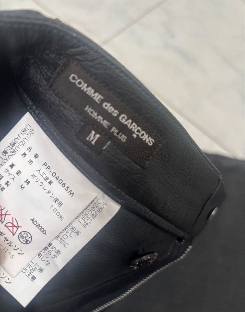 Y2K COMME des GARCONS HOMME PLUS レザーパンツ
