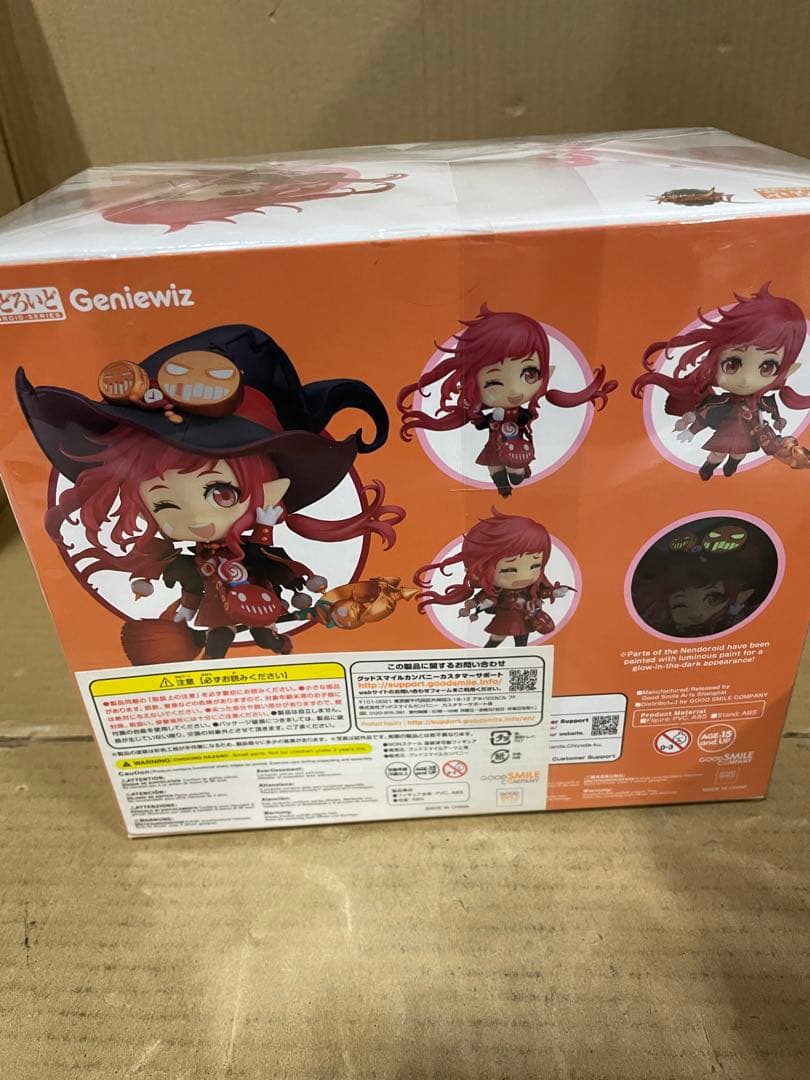 ねんどろいど アラド戦記 ジーニーウィズ ノンスケール ABS&PVC製