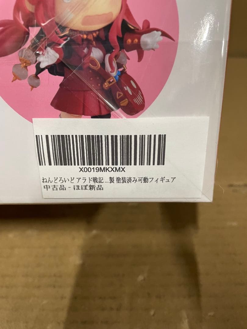 ねんどろいど アラド戦記 ジーニーウィズ ノンスケール ABS&PVC製