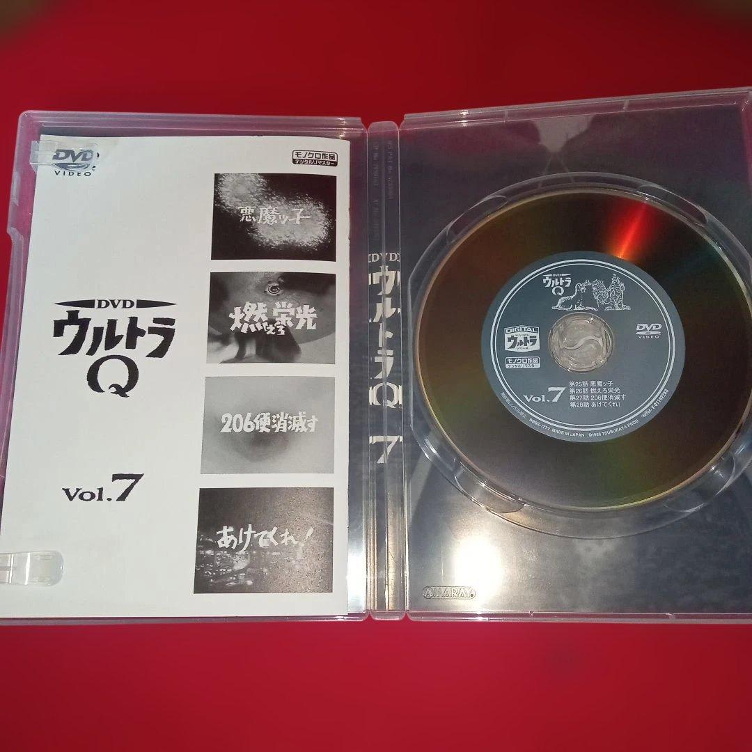 ウルトラQ　DVD全7巻セット　専用BOX入り