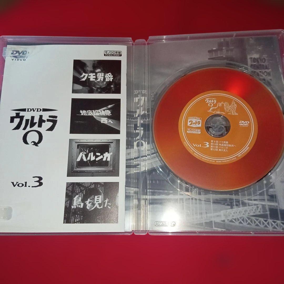 ウルトラQ　DVD全7巻セット　専用BOX入り