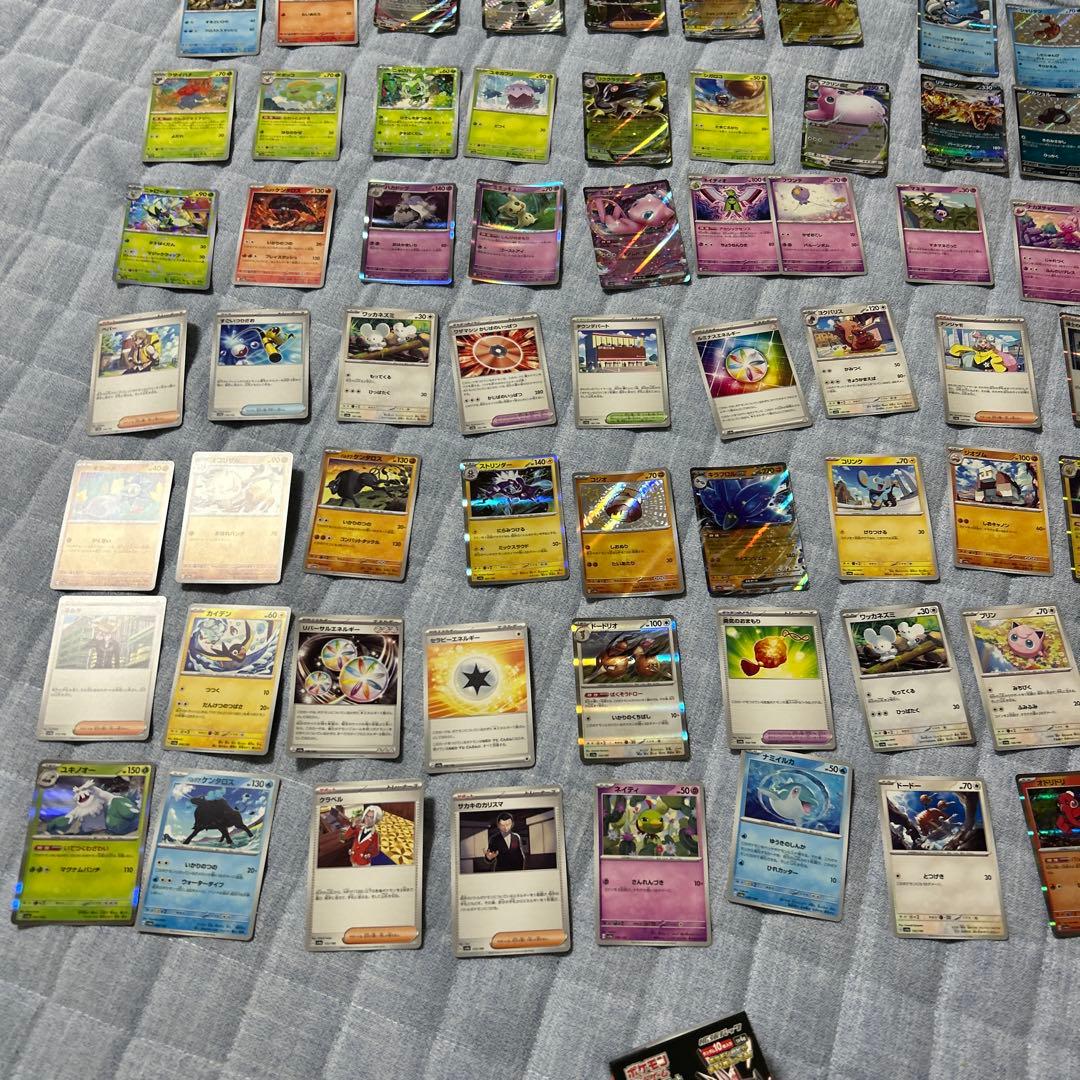ポケモンカードゲーム シャイニートレジャー　開封