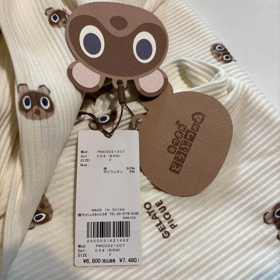 gelato pique どうぶつの森 つぶまめ柄ドレス ルームウェア