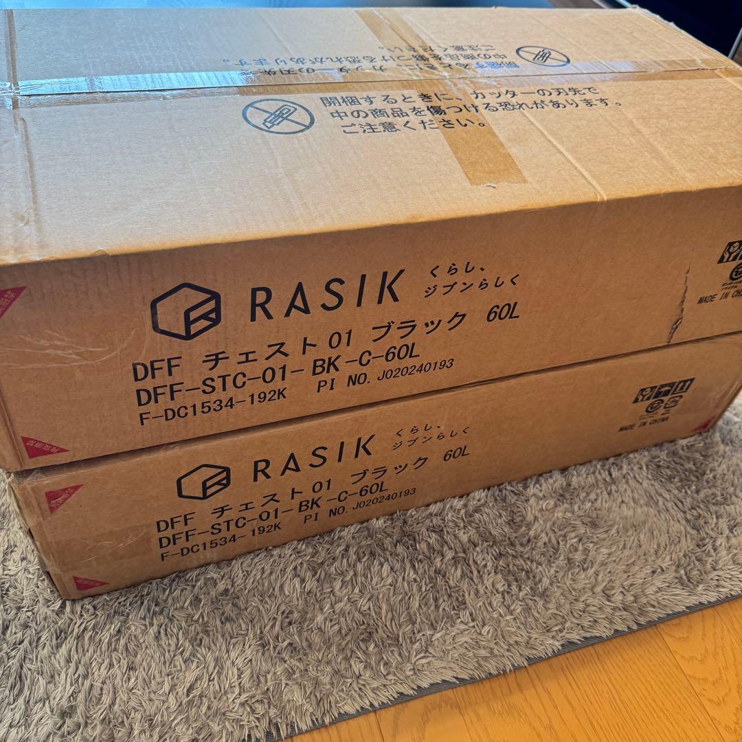 【りりお】RASIKチェスト収納 幅60cm ブラック 木製 スチール脚②