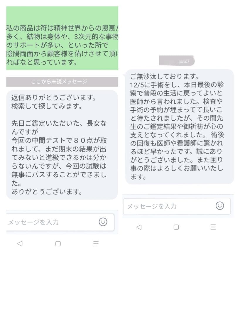 ☯孚益圭中庸符[6eeH7]上司、師、先達から寵愛を受け、職場、組織内和合に善い