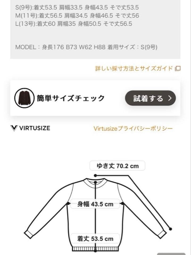 【新品タグ付】コットン カーディガン ネイビー TOMORROWLAND 手洗可