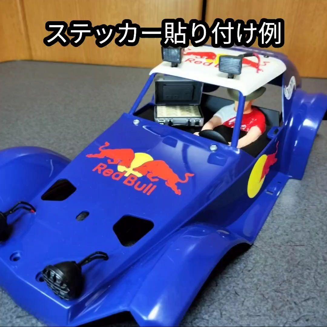 ホリデーバギーバギー 新品欠品有り その他付属品多数