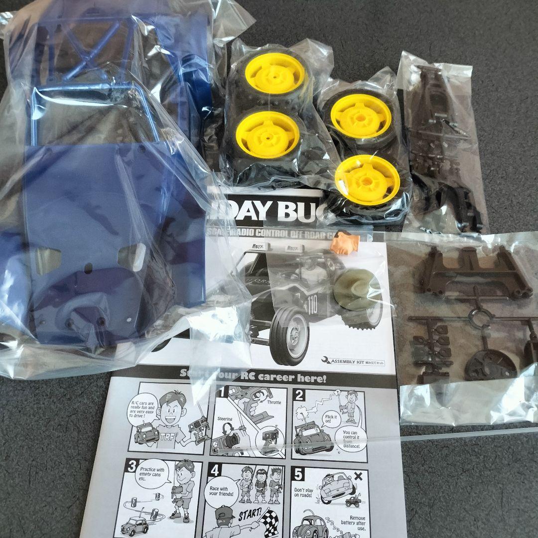 ホリデーバギーバギー 新品欠品有り その他付属品多数
