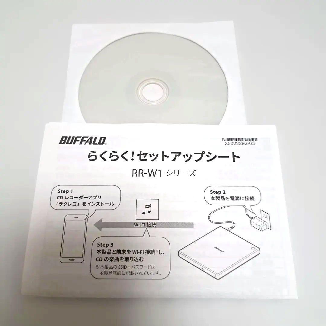 BUFFALO RR-W1 CDレコーダー　ラクレコ