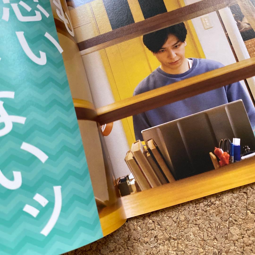 【菊池風磨・生田斗真】書けないッ!?～脚本家 吉丸圭佑の筋書きのない生活～DVD