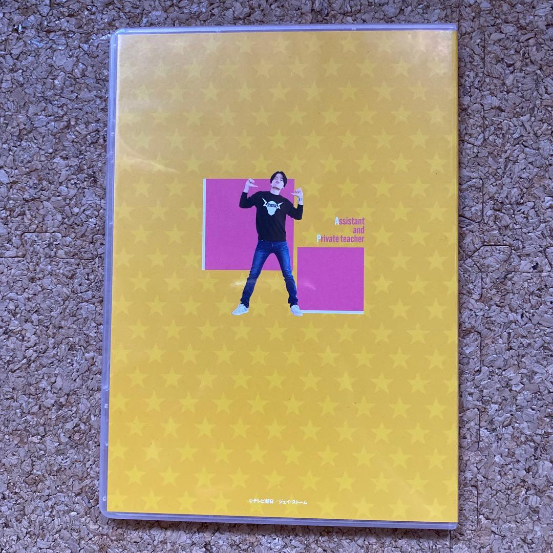 【菊池風磨・生田斗真】書けないッ!?～脚本家 吉丸圭佑の筋書きのない生活～DVD