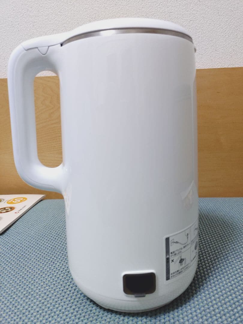SOY RICH ソイリッチ 本体と別売りレシピ本セット