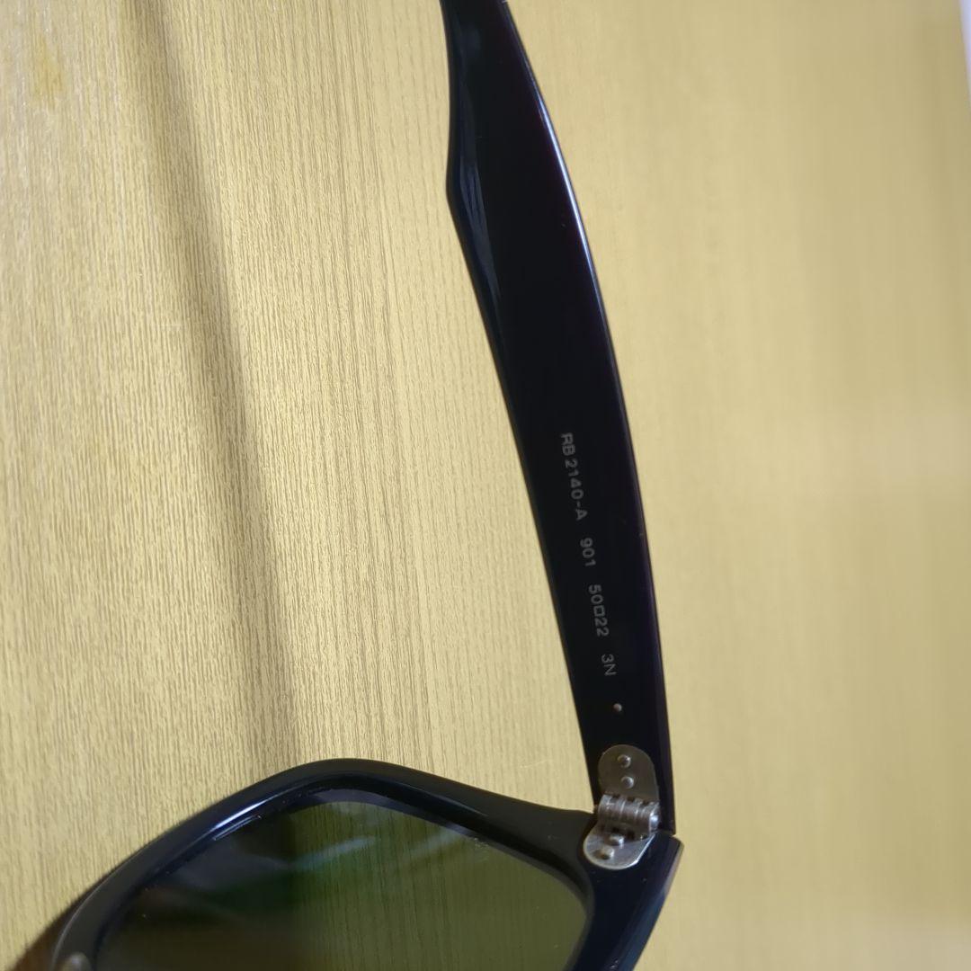 【Ray-Ban】サングラス 黒 RB2140-A WAYFARER
