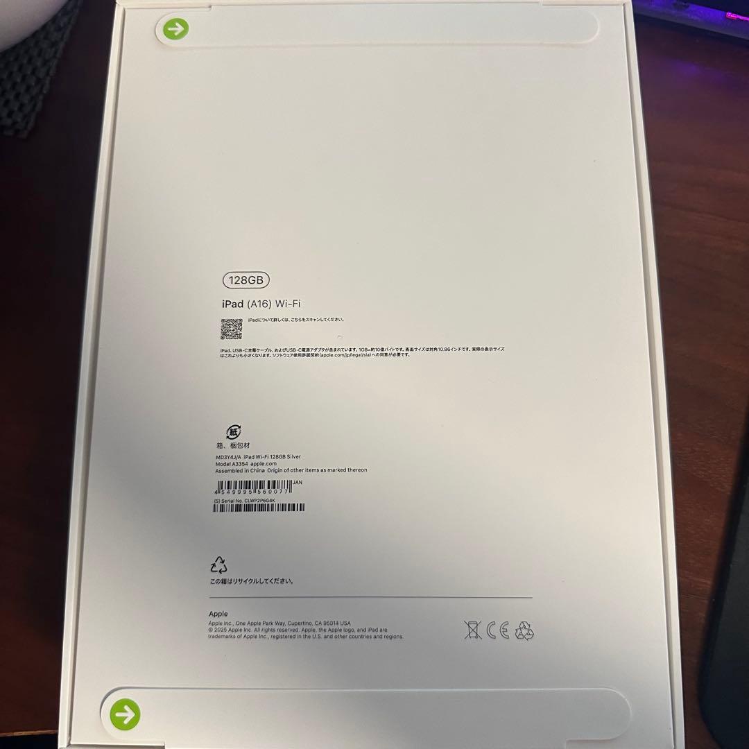 iPad本体 Apple iPad (A16) 128GB Wi-Fi