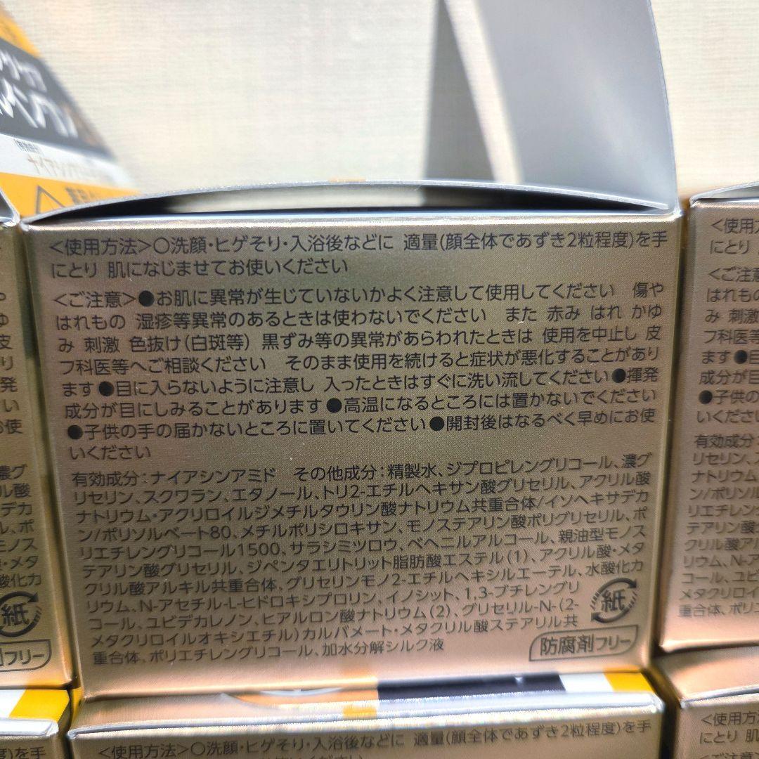 【新品・未開封】LUCIDO 薬用パーフェクトスキンクリーム　90g 6個セット