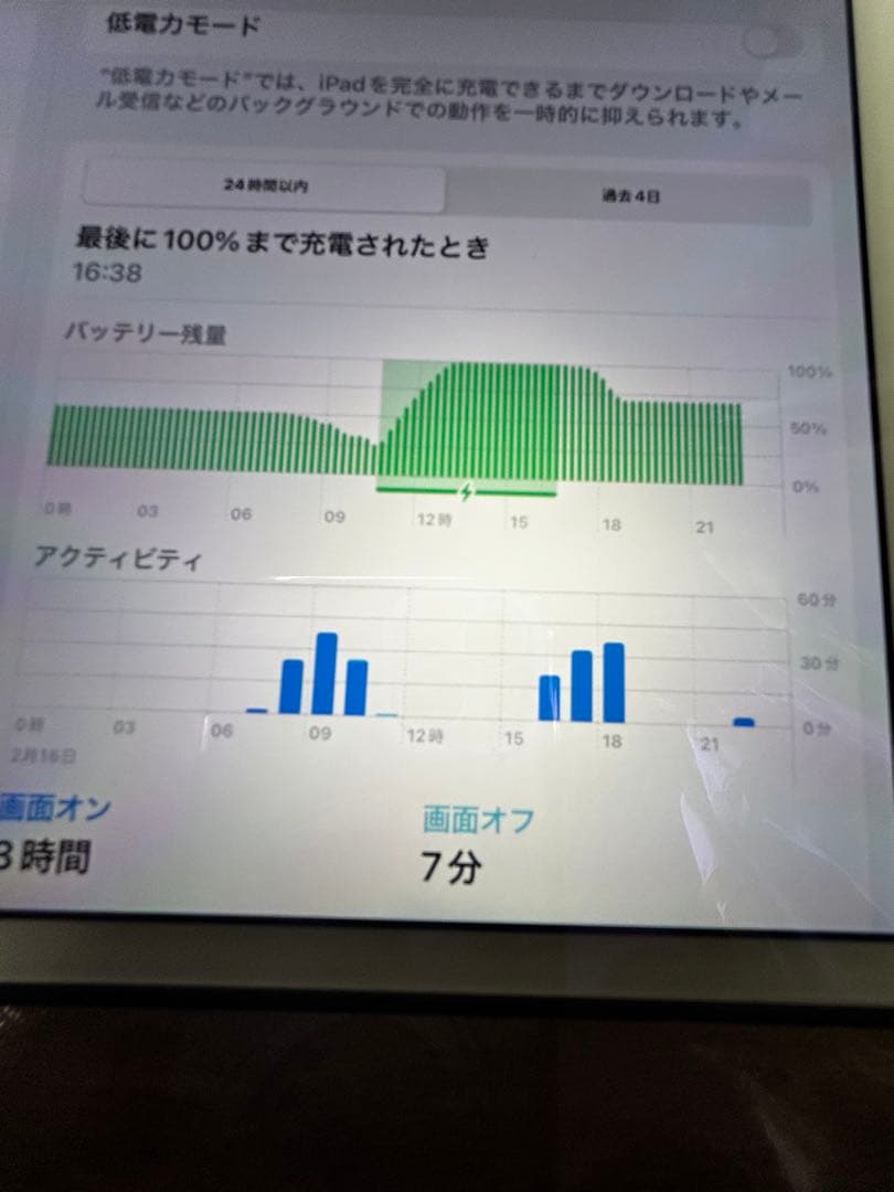 ぽ*こ様 Apple iPad mini 4シルバー 本体