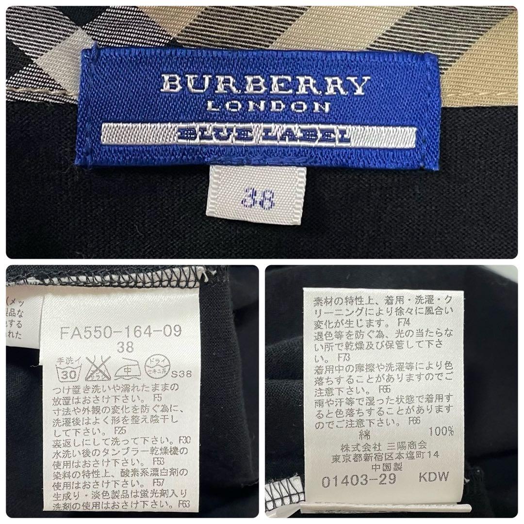 バーバリーブルーレーベル ノバチェック カットソー ボウタイ ホース刺繍 ロゴ