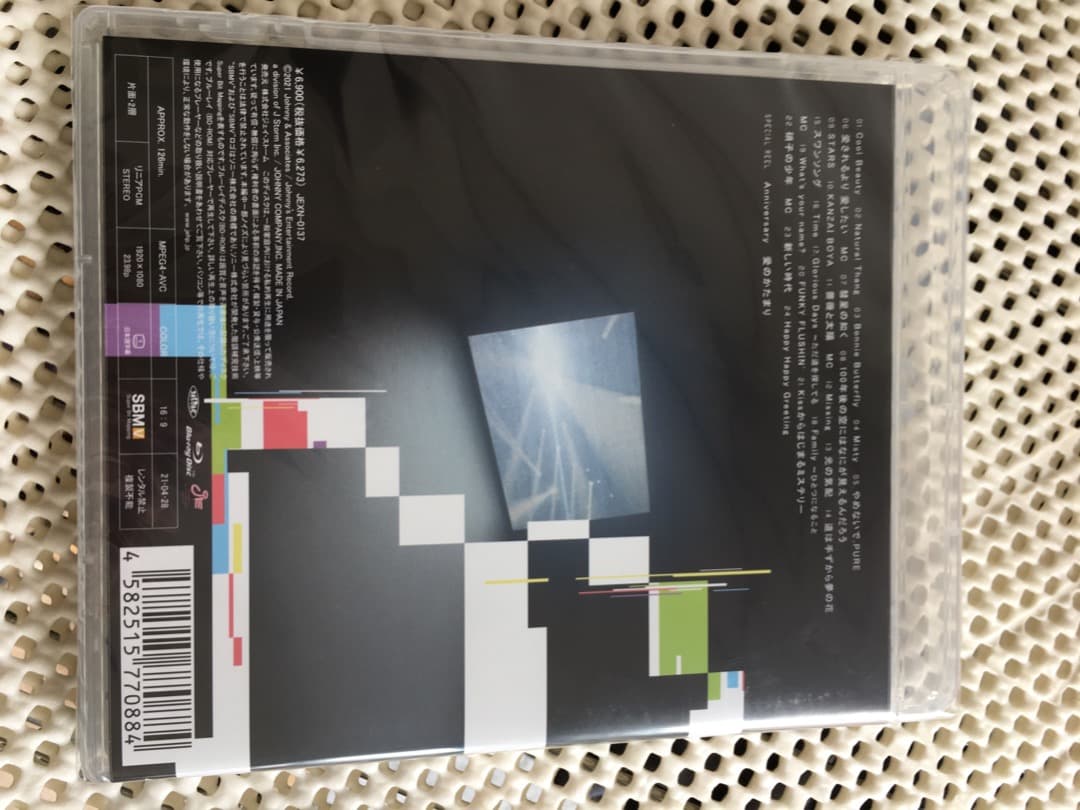 KinKi Kids O正月コンサート2021(Blu-ray)