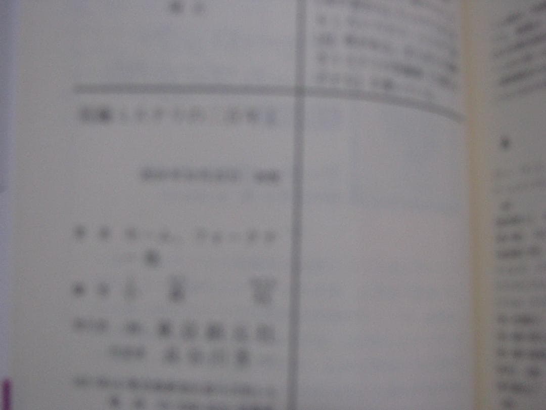 短編ミステリの二百年 初版・帯6冊セット 小森収編 創元推理文庫