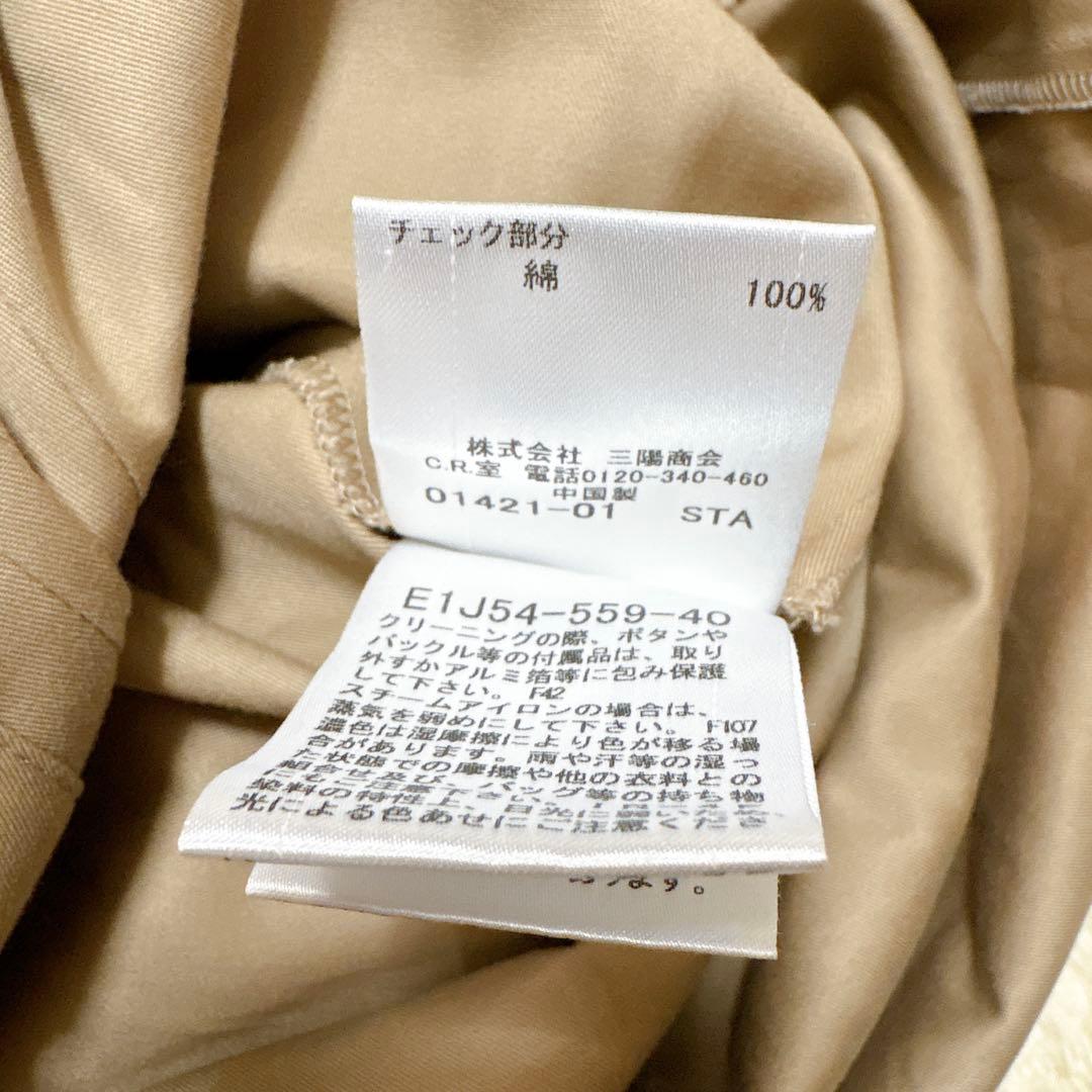 バーバリー ブルーレーベル ベージュ ワンピース ベルト ノバチェック ロゴ刺繍