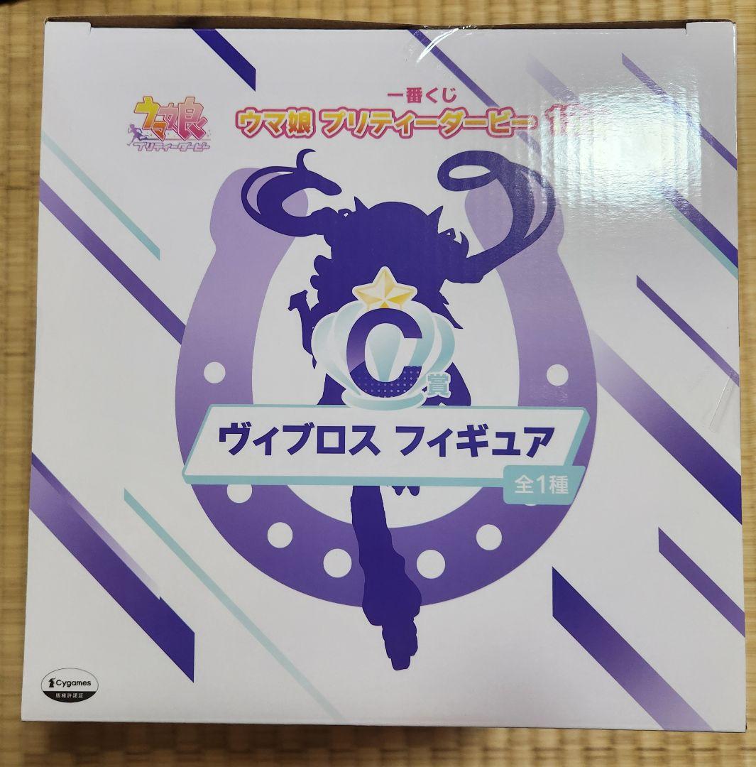 ウマ娘 一番くじA賞 シュヴァルグラン C賞 ヴィブロスフィギュア