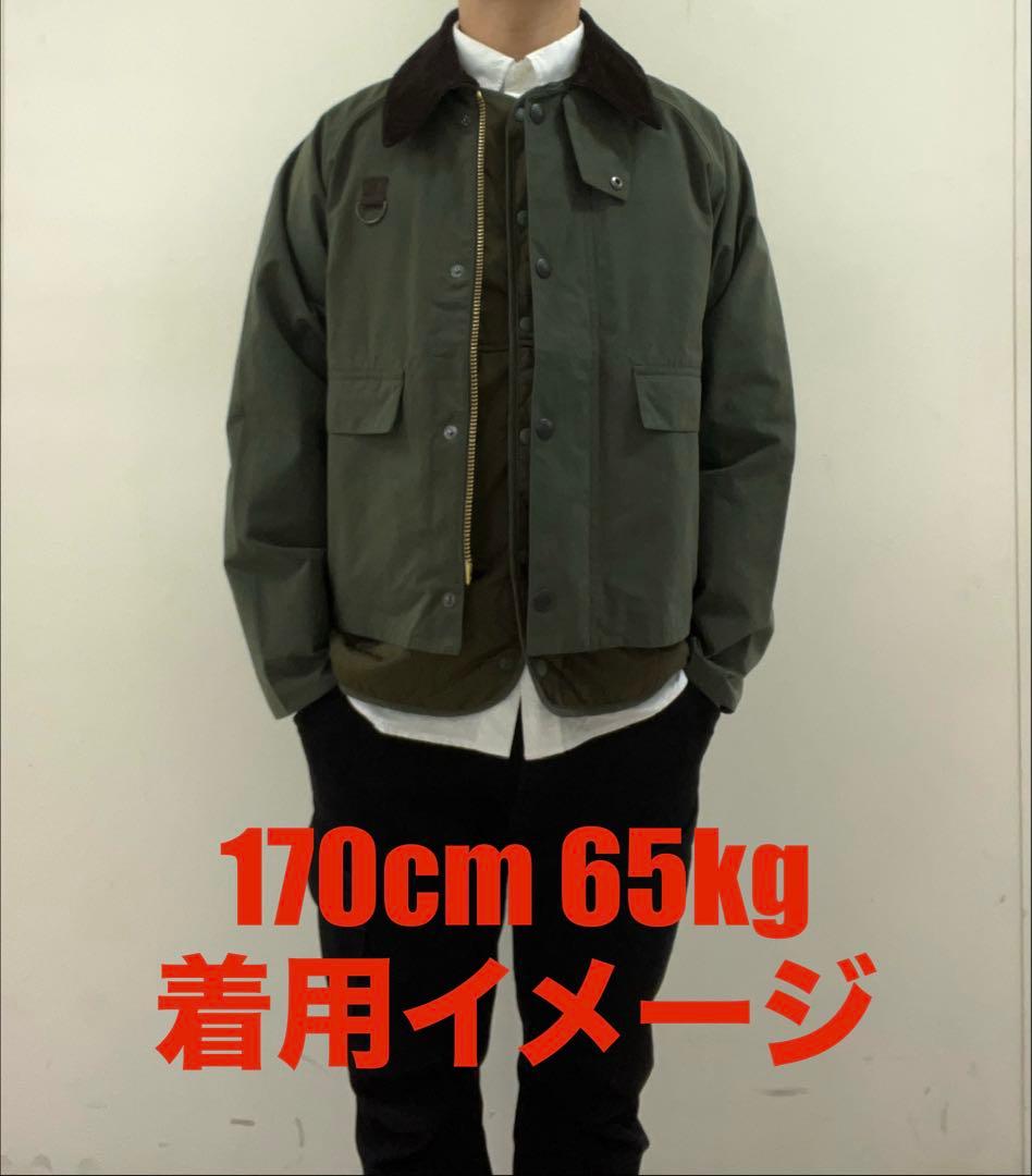 BARBOUR OS SPEY バブアー スペイ グリーン　セイジ M