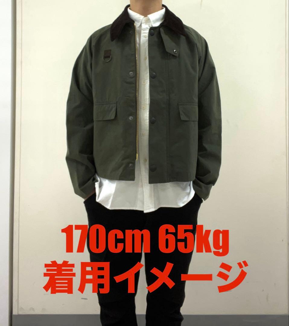 BARBOUR OS SPEY バブアー スペイ グリーン　セイジ M