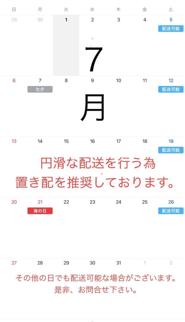 #2 ビンテージ風ワークデスク・パソコンデスク
