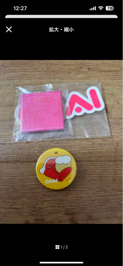 CHAI　ＣＤ6枚セット　ピンバッジ付き