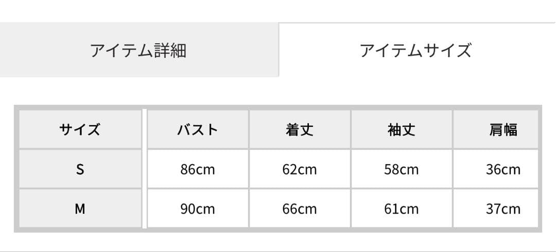 うさぎ MERCURYDUO フィットアンドフレアジャケット