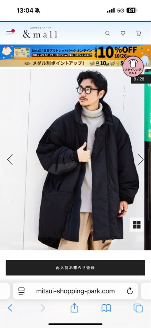 M.M.W x FREAK'S STORE モンスターパーカー