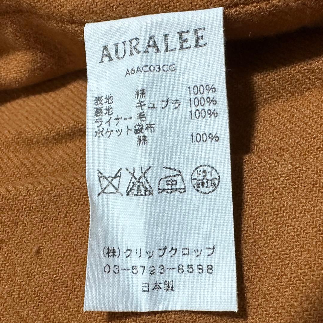 1(S〜M) ベルト付き✨ オーラリー　トレンチコート　玉虫色　カーキ　ベージュ