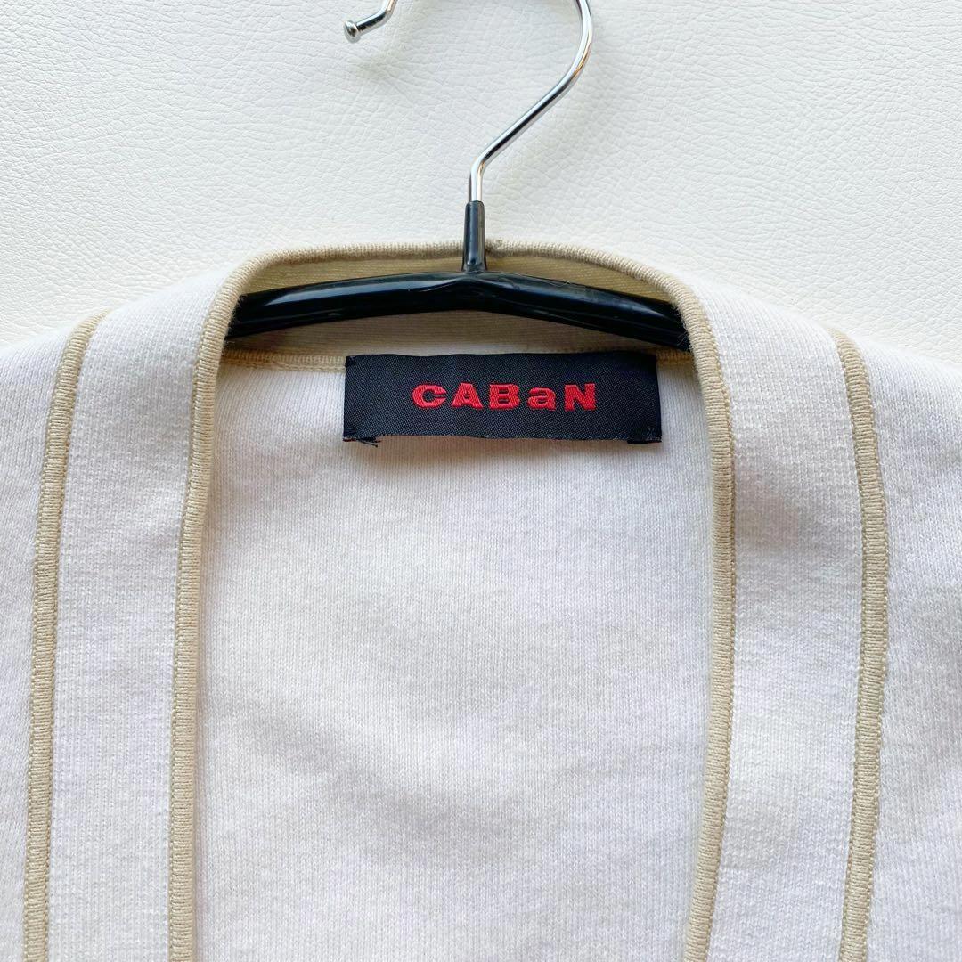 23AW CABaN コットンカシミヤ パピングVネックショートカーディガン
