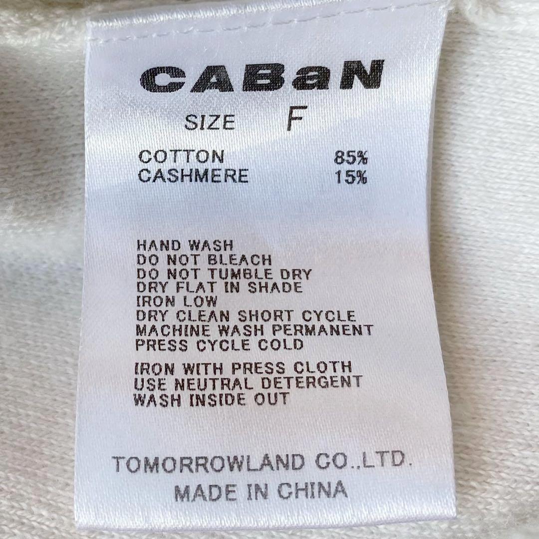 23AW CABaN コットンカシミヤ パピングVネックショートカーディガン
