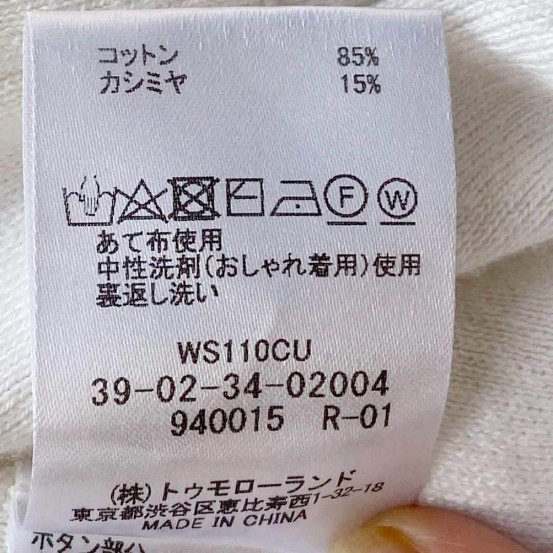 23AW CABaN コットンカシミヤ パピングVネックショートカーディガン