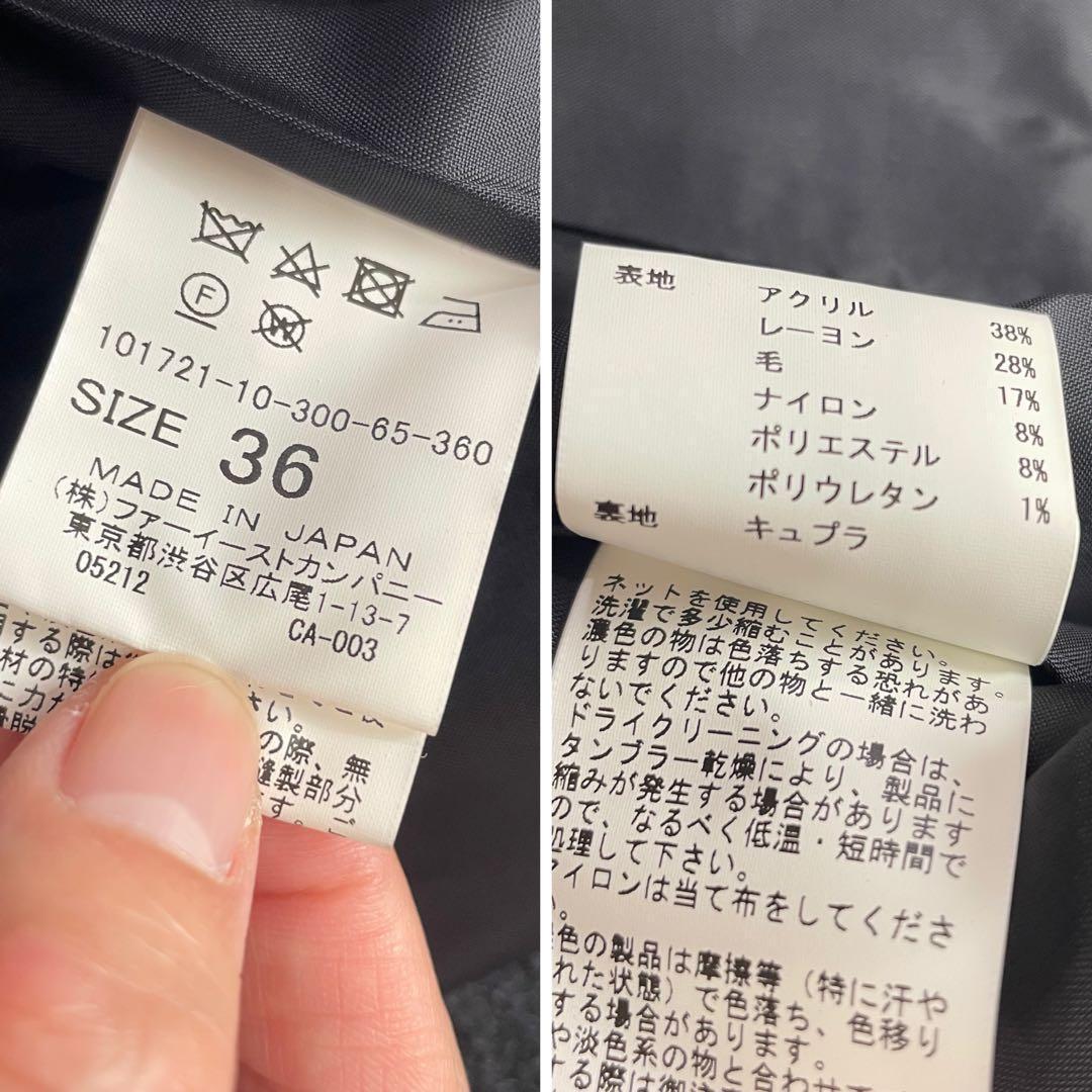 現行タグ✨アナイ ノーカラージャケット ツイード 近年モデル 36 フォーマル