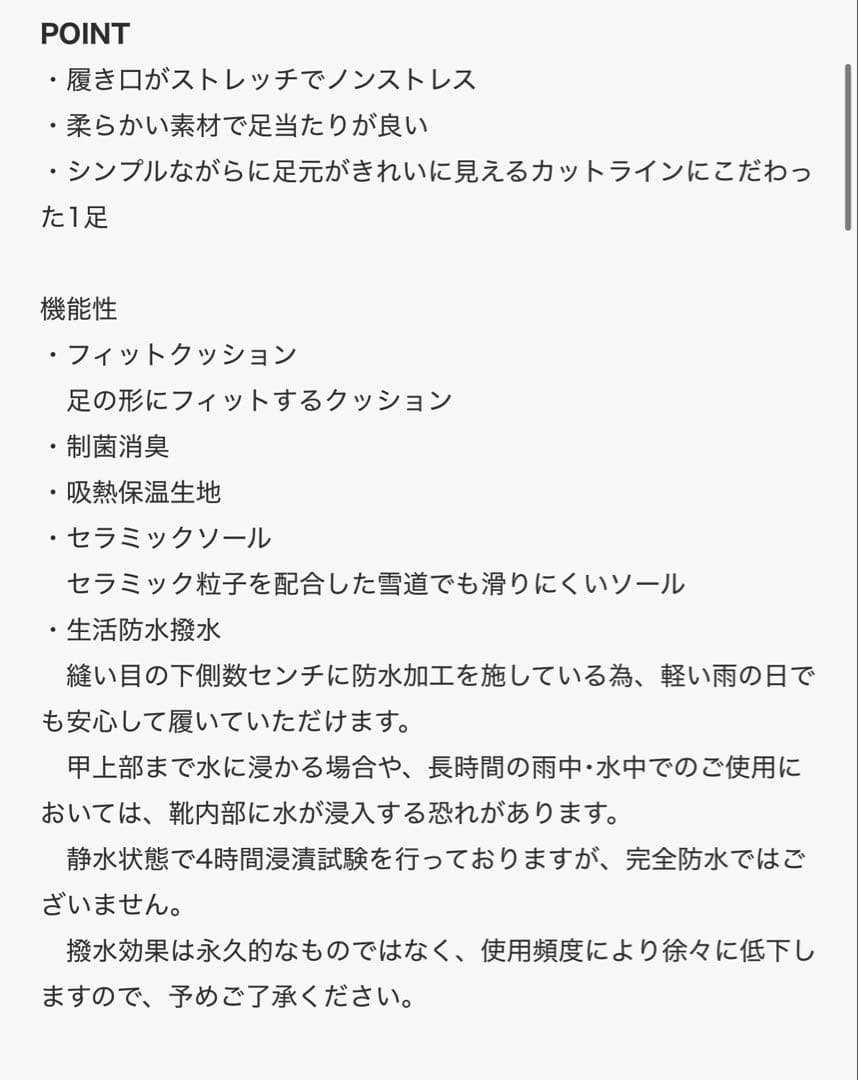 RANDA 晴雨兼用ソフトストレッチ WARM スクエアトゥロングブーツ
