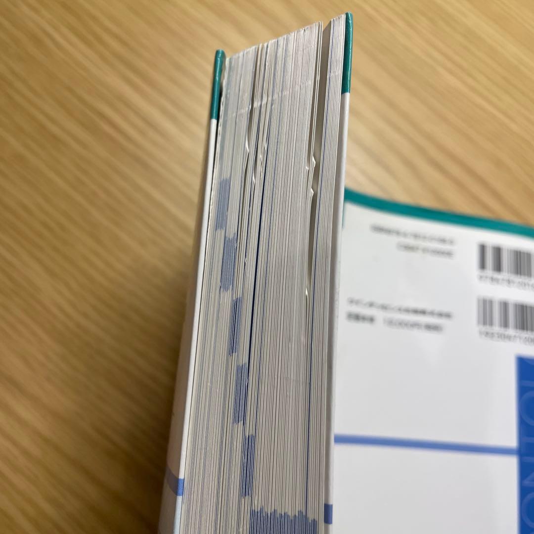 スーパーベーシックペリオドントロジー : 歯肉剥離掻爬術と遊離歯肉移植術までを…