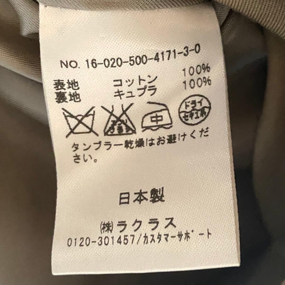 美品 ミューズドゥドゥーズィエムクラス ギャバノーカラーコート オーバーサイズ