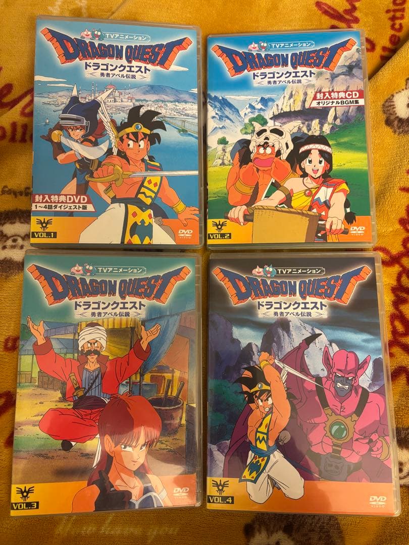 ドラゴンクエスト 勇者アベル伝説 DVD 全巻セット