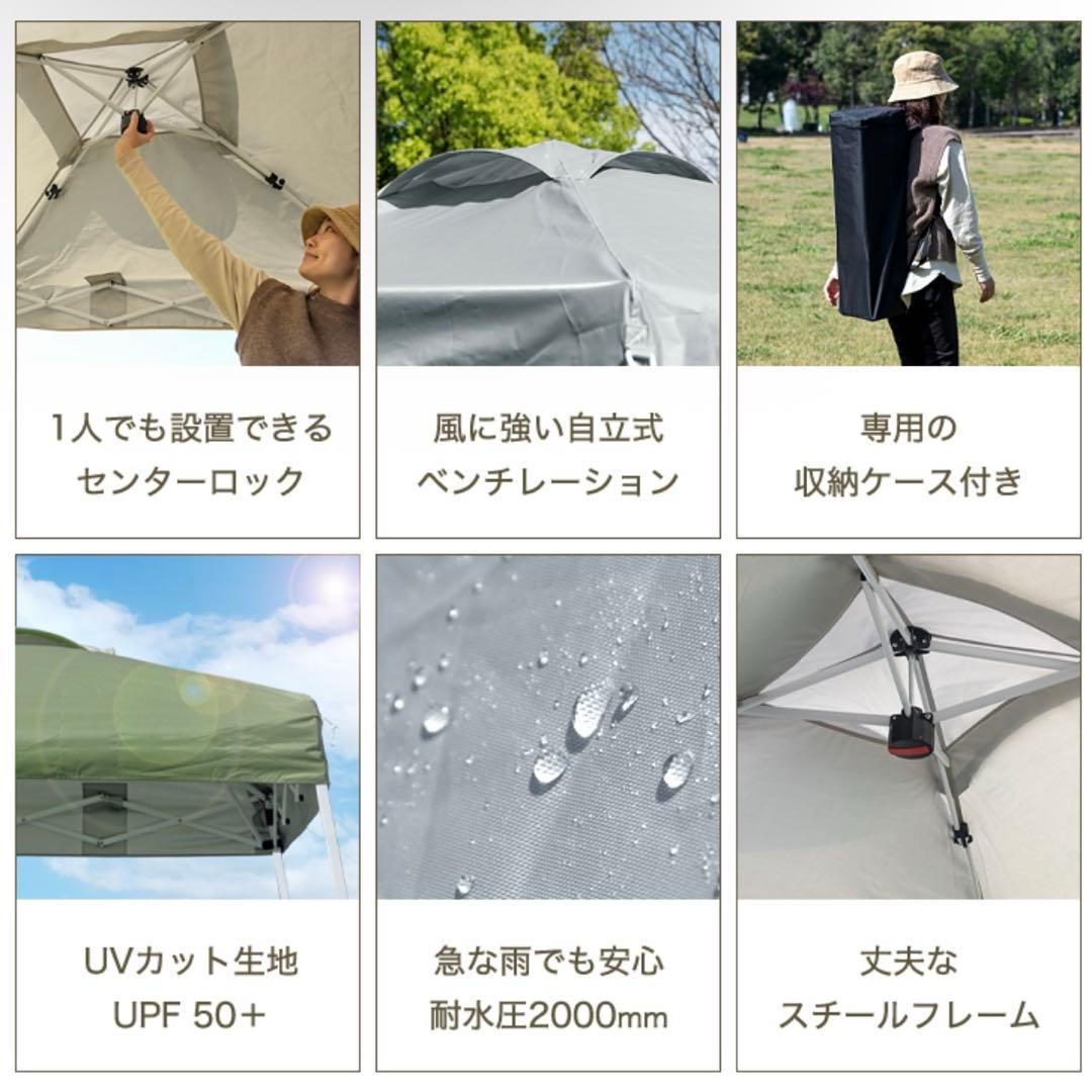 美品 コンパクト ワンタッチ タープテント 1.5×1.5m ベージュ キャンプ